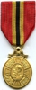 Commemorative Medal of the Reign of King Leopold II