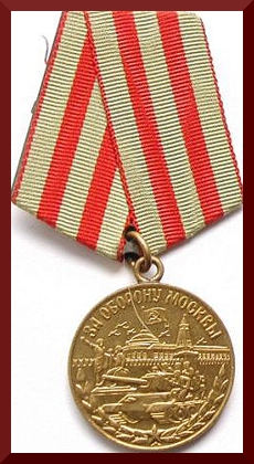 Medal Defense of Moscow