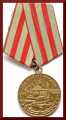 Medal Defense of Moscow