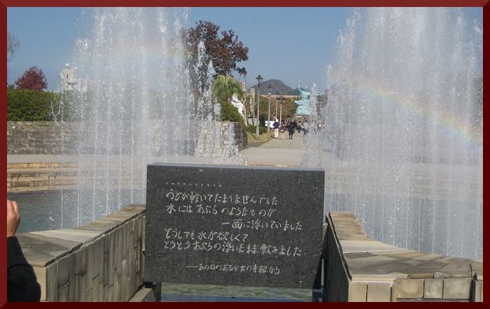 Nagasaki Fountain of Peace
