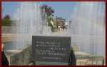 Nagasaki Fountain of Peace