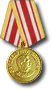 Medaille Sieg über Japan