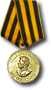 Medaille Sieg über Deutschland