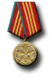 PZ Einwandfreier Dienst 1. Klasse
