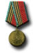 PZ Med Sieg über Deutschland 40 Jahre