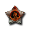 Leistung Suworoworden 1. Klasse