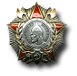 Alexander Rewski Orden
