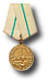 5 Med Verteidigung Leningrads