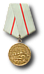 6 Med Verteidigung Stalingrads