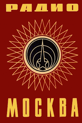 Radio Moscow logo[1]