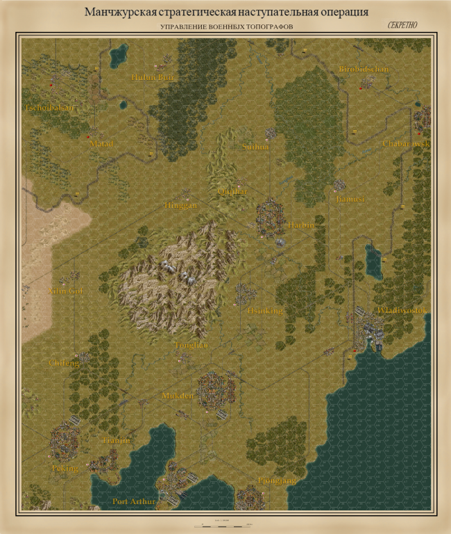 OPKarte Mandschurei Sommer