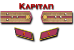 13-Hauptmann